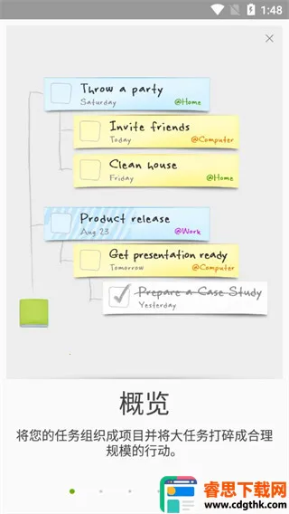 MyLifeOrganized��׿���ֻ���