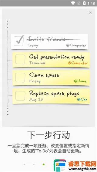 MyLifeOrganized��׿���ֻ���