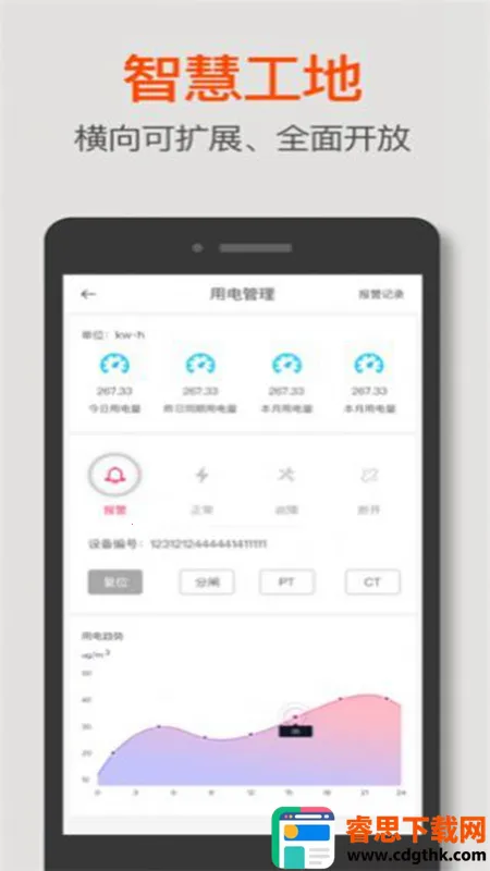 ����ͨ2026�ٷ�����