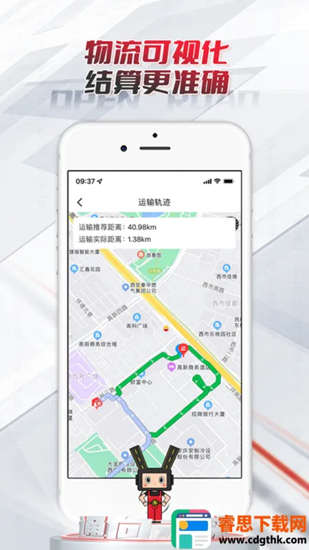 ·��ͨ2026�ٷ�����