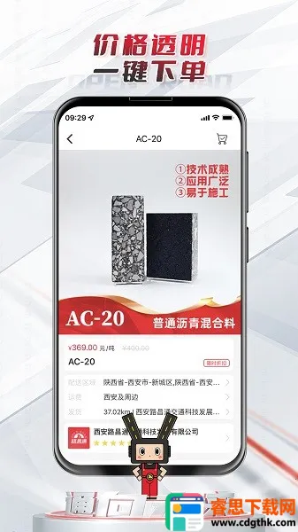 ·��ͨ2026�ٷ�����