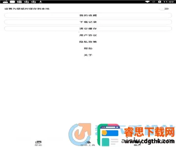 Unifovy��ֽ����2026���ذ�װ