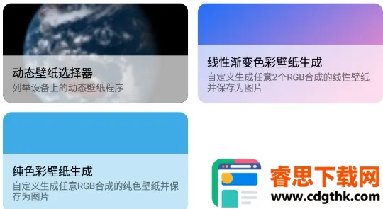 Unifovy��ֽ����2026���ذ�װ