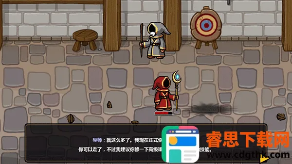 ��ô����ͼ8