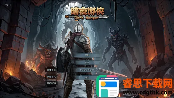 ��Ϸ������ͼ1