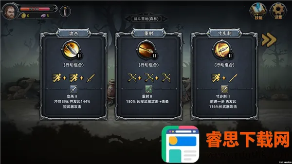 ��Ϸ������ͼ7