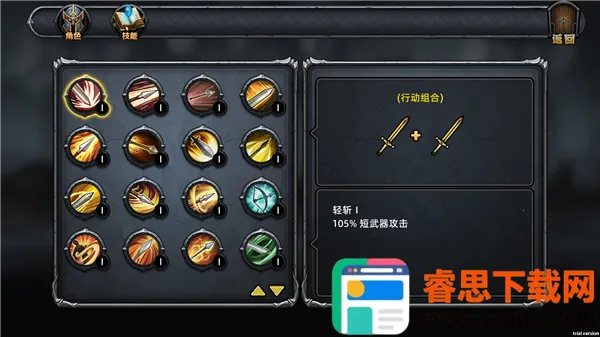 ��Ϸ������ͼ6