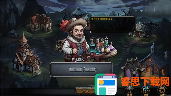 ��Ϸ������ͼ2