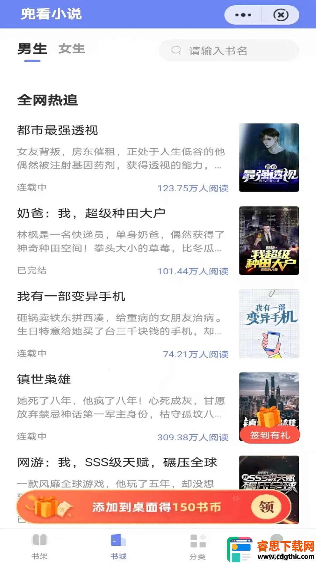 ����С˵��׿���ֻ���