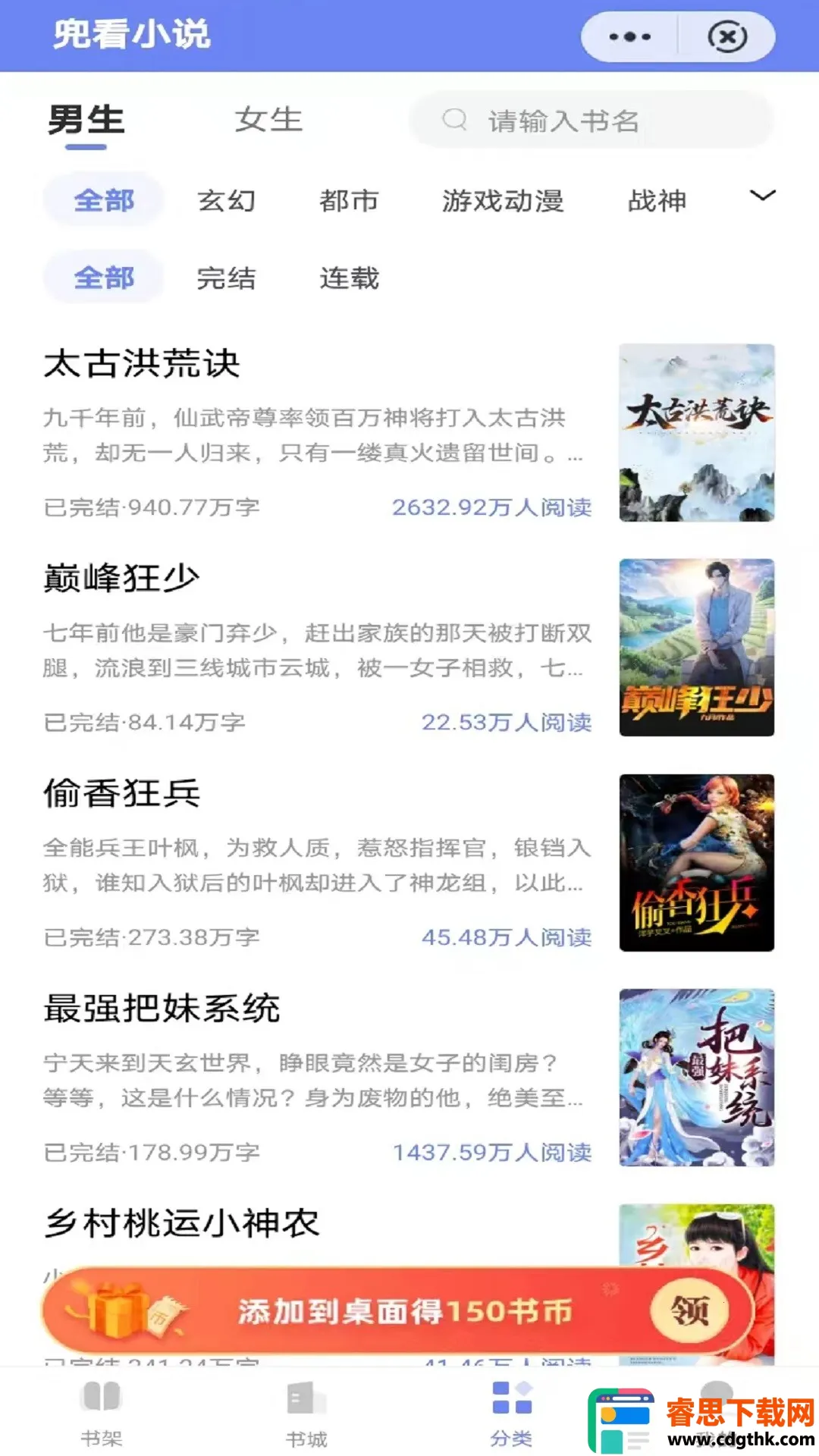 ����С˵��׿���ֻ���