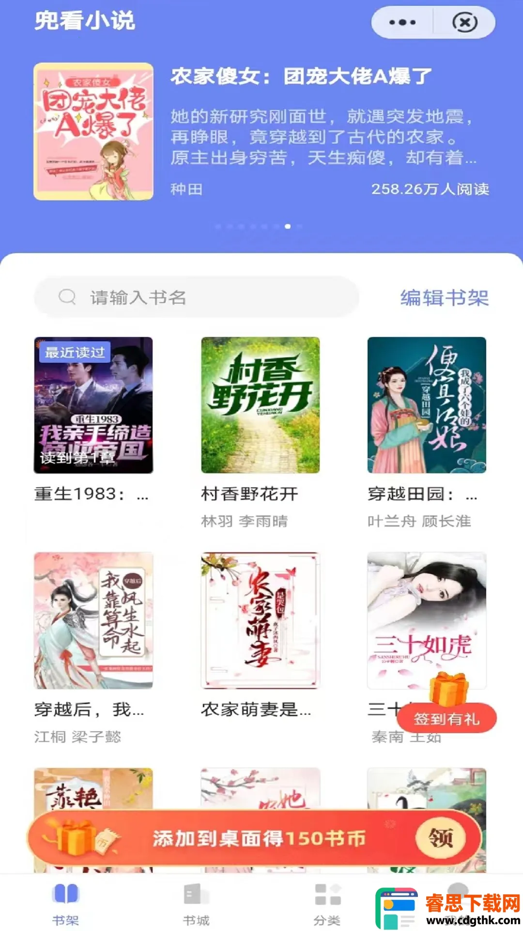 ����С˵��׿���ֻ���