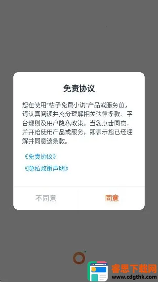 ����С˵�����ֻ���