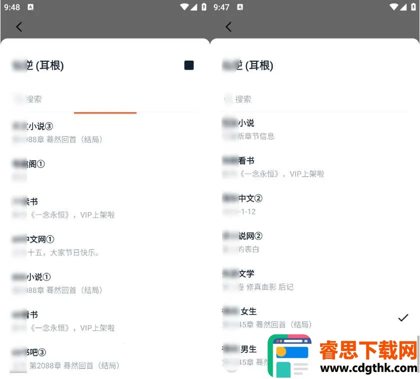 ����С˵�����ֻ���