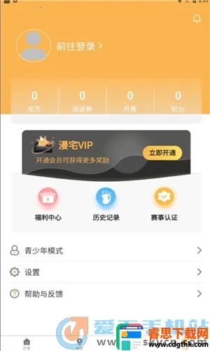 ��լ����2026���°汾