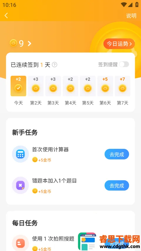 СԳ���������ֻ���