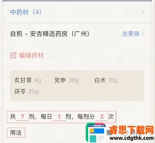 ����ҽ��