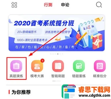 ��ͼ��У2026�ٷ�����