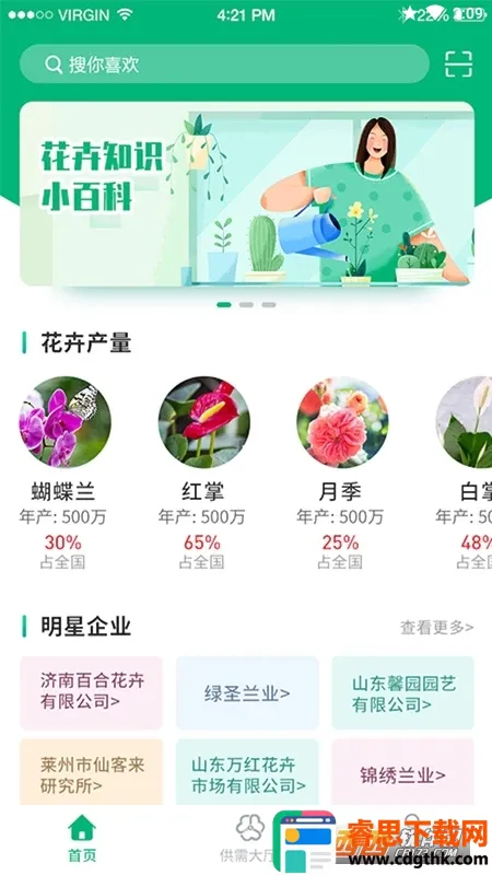 ���ݻ���ƽ̨��ҵ��