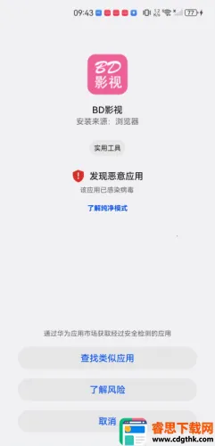 BDӰ�������ֻ���