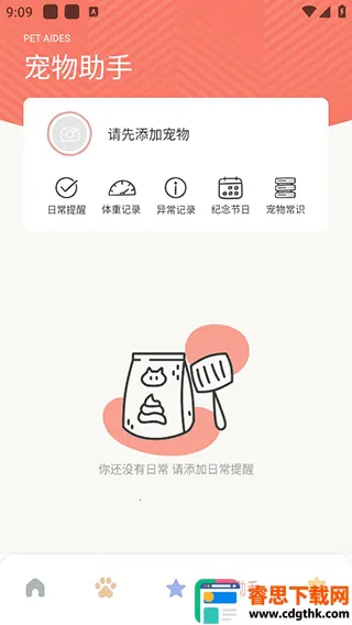 �������������������ֻ���