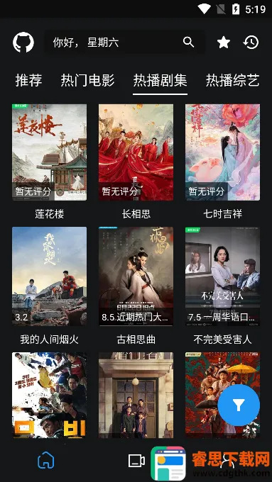 ����Ӱ�Ӱ�׿���ֻ���