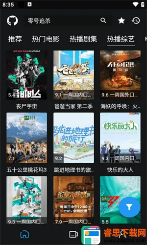 ����Ӱ�Ӱ�׿���ֻ���