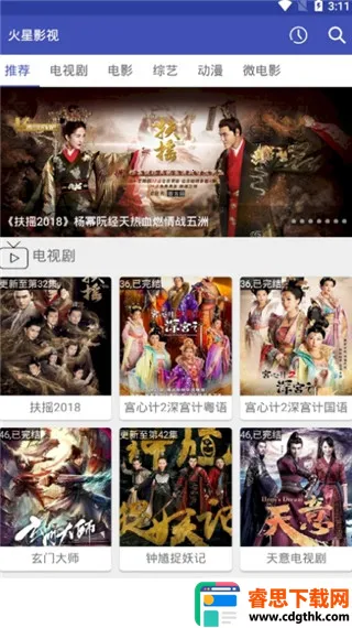 ����Ӱ��2026�ٷ�����