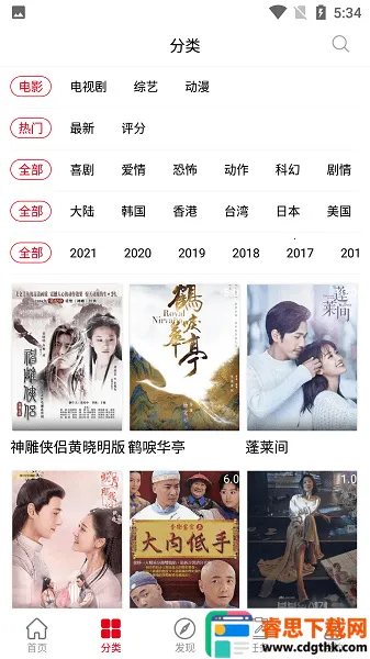 ����Ӱ��2026�ٷ�����