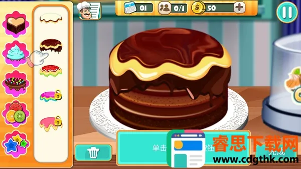 ģ�⵰���2026���ذ�װ