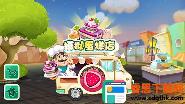 ģ�⵰���2026���ذ�װ