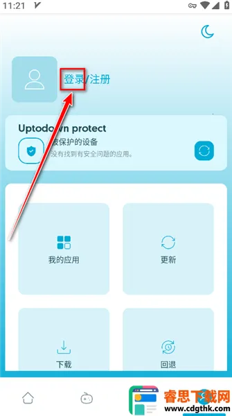 Lite Uptodown App Store