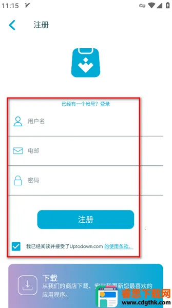 Lite Uptodown App Store
