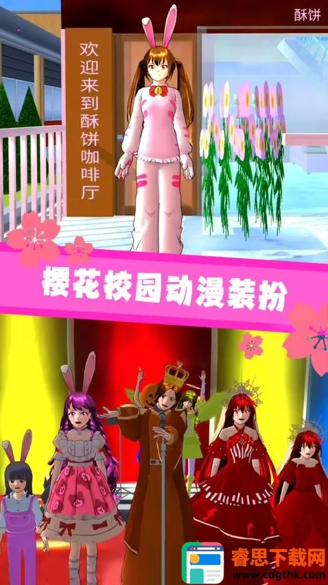 ӣ��У԰3D2026���°汾