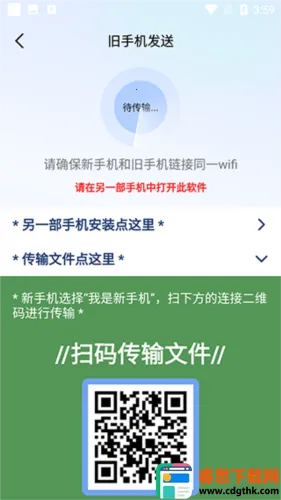 �ֻ���������app2026���°汾