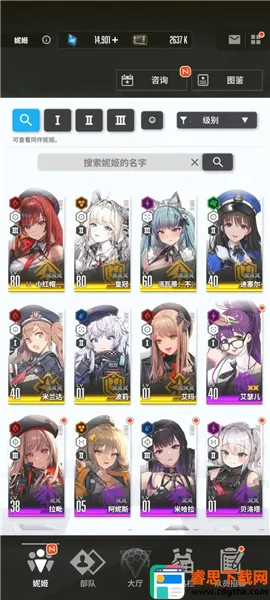 ʤ��Ů���µ�ϣ��