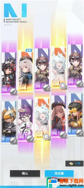 ʤ��Ů���µ�ϣ��