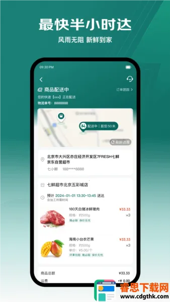 7�ʰ�׿���ֻ���