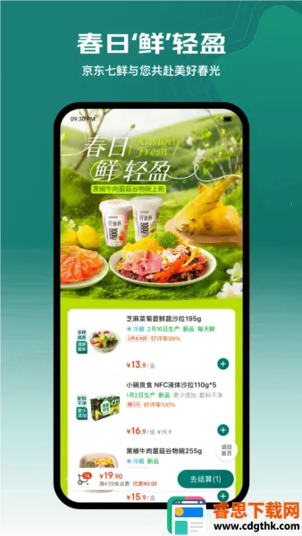 7�ʰ�׿���ֻ���