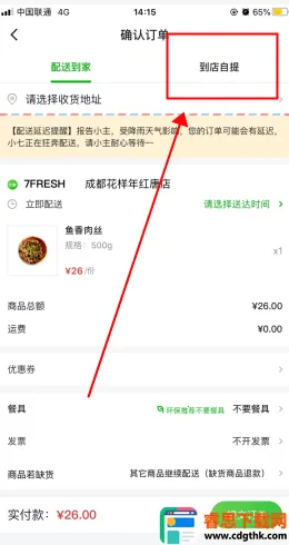 7�ʰ�׿���ֻ���