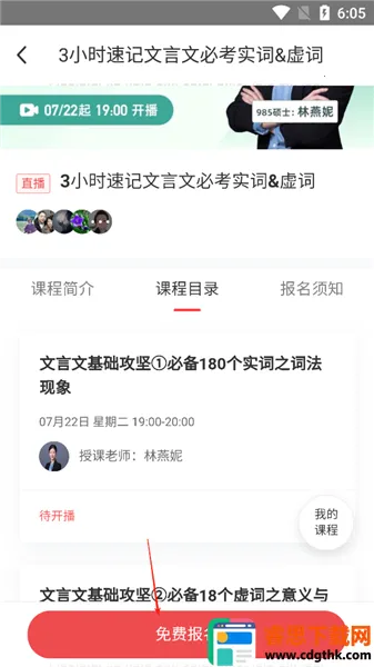 ţ������2026�ٷ����°汾