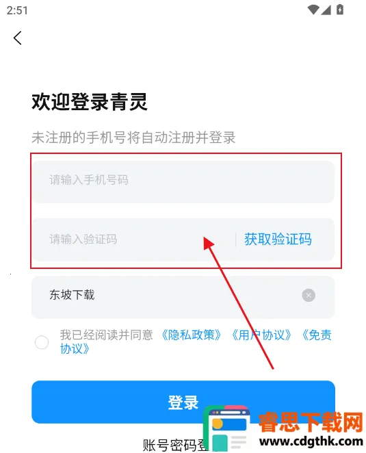 ������Ϸ����