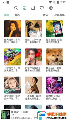 ��ѩ����������Դ