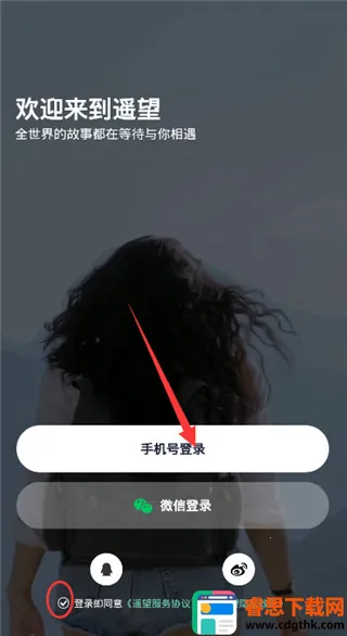 ң���ֻ���ֽ2026���ذ�װ