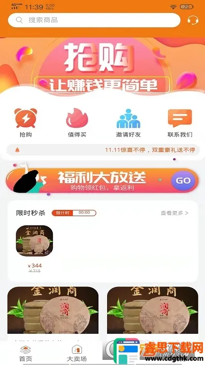 ��������2026���°汾