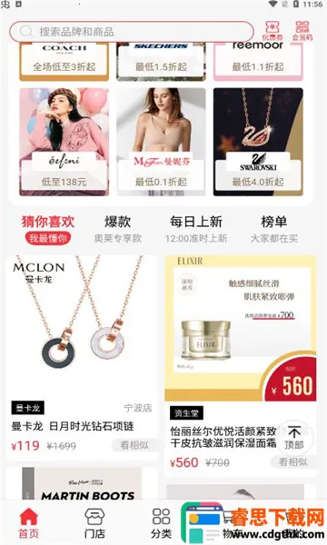 ɼɼ����2026�ٷ�����