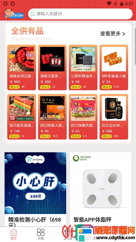 ����ȫ��2026�ٷ����°汾