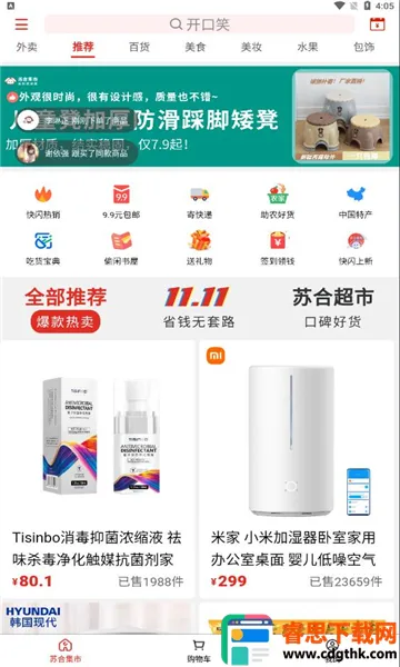 �պϼ��������ֻ���