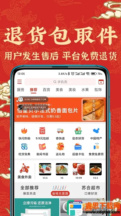 �պϼ��������ֻ���