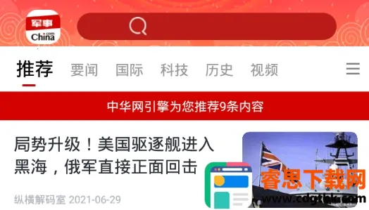 �л�����2026���°汾