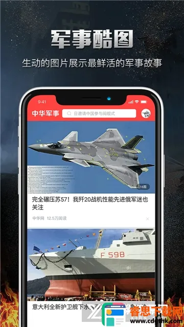 �л�����2026���°汾